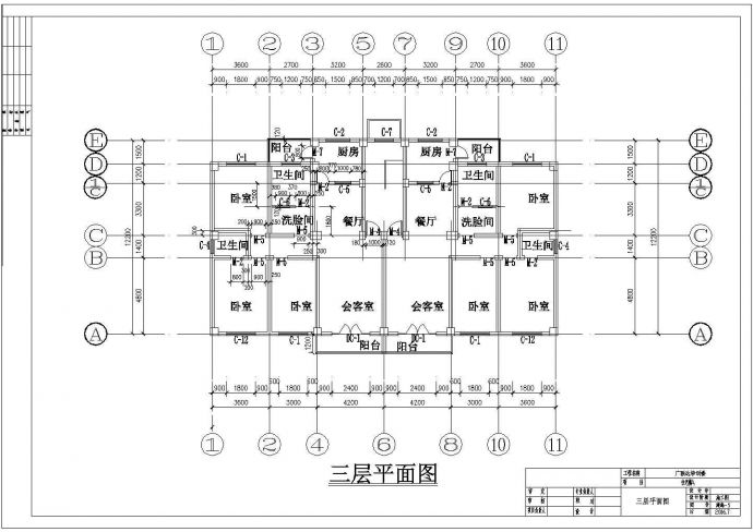 北京市某三层商住楼建筑设计施工图_图1
