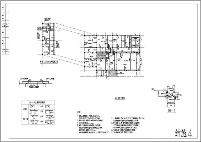 某别墅建筑结构图及PKPM计算模型_图1