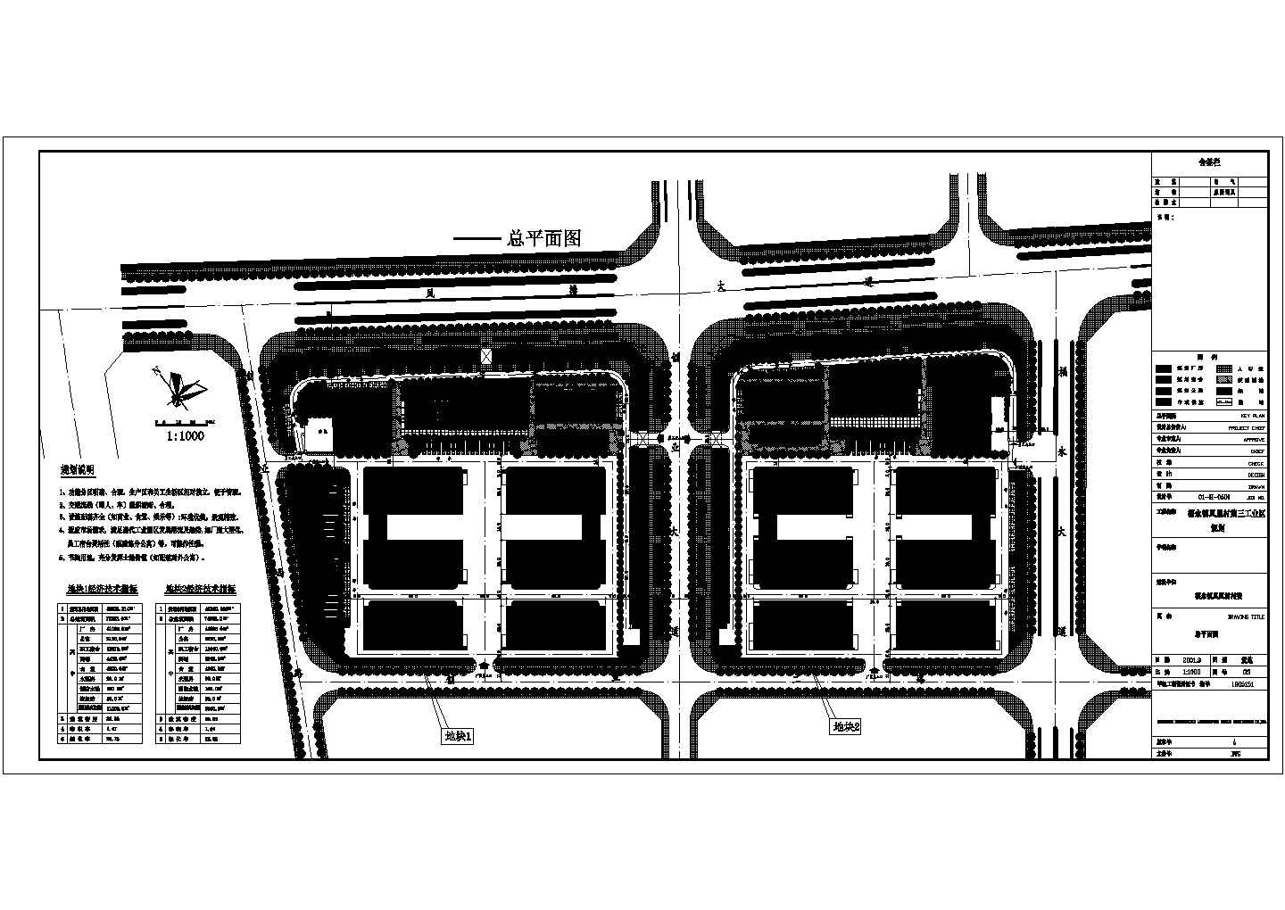 沿海某城市厂区建筑设计规划总平面图