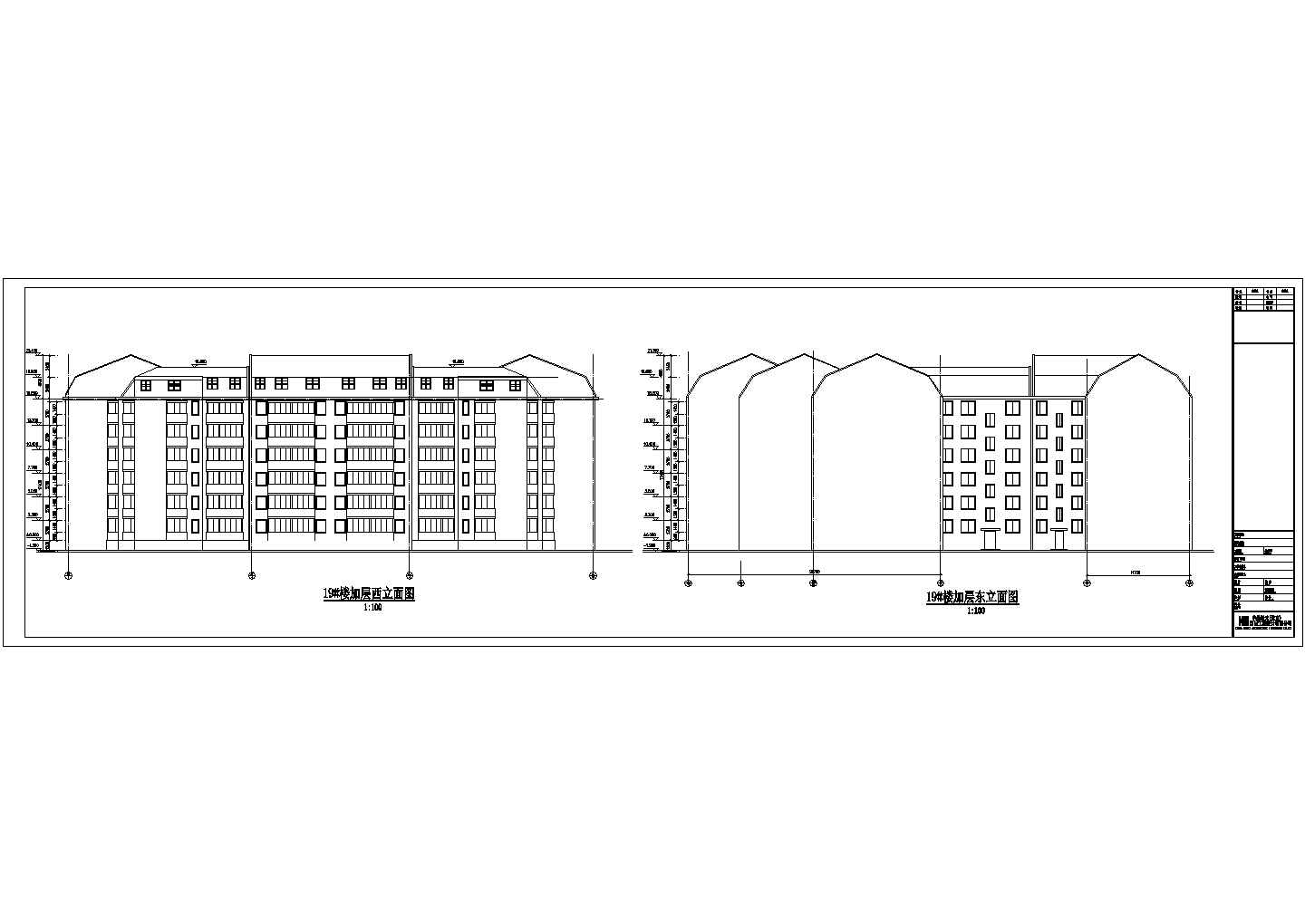 某地大型建筑平改坡加层节能工程建筑设计方案图
