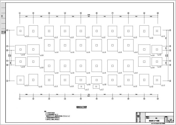 某地6层框架电子公司宿舍结构图_图1