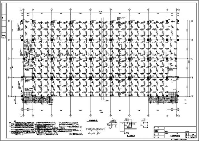 某地多层电子公司厂房结构图（含设计说明）_图1