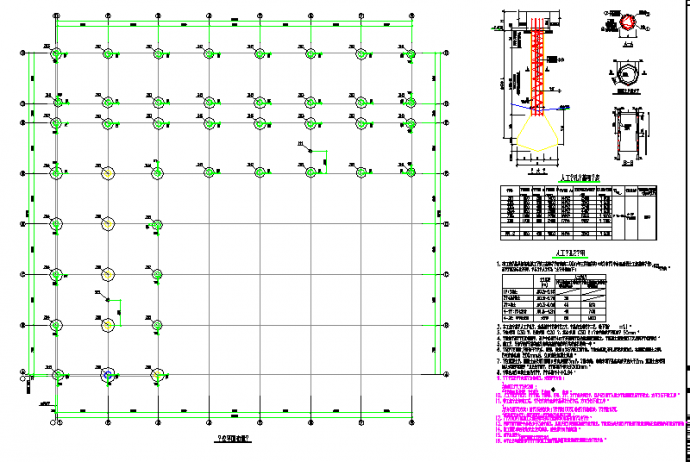 某地5层框架医院医技楼结构图（含设计说明）_图1