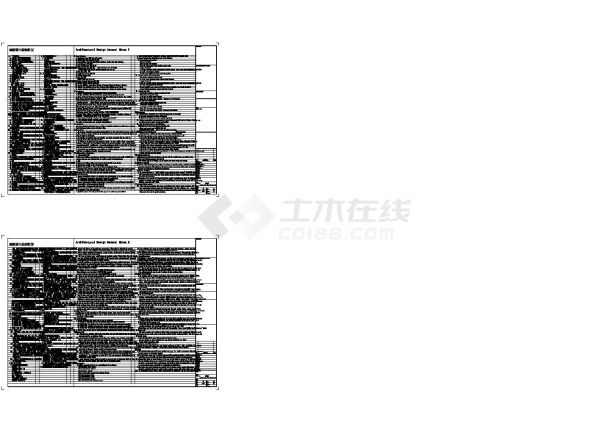 2241.86平米展览展馆建筑方案设计图-图一