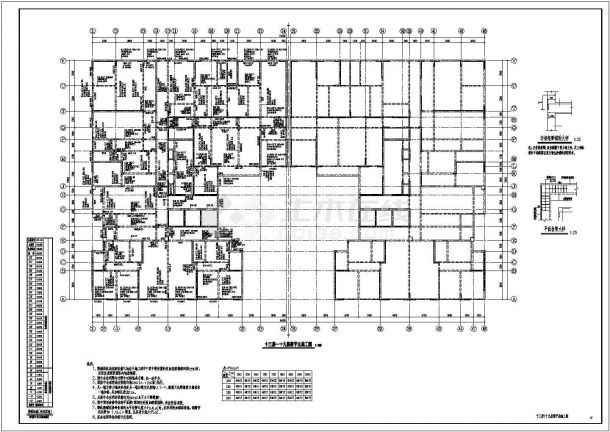 某地30层框支剪力墙结构商住楼建筑施工图纸-图二