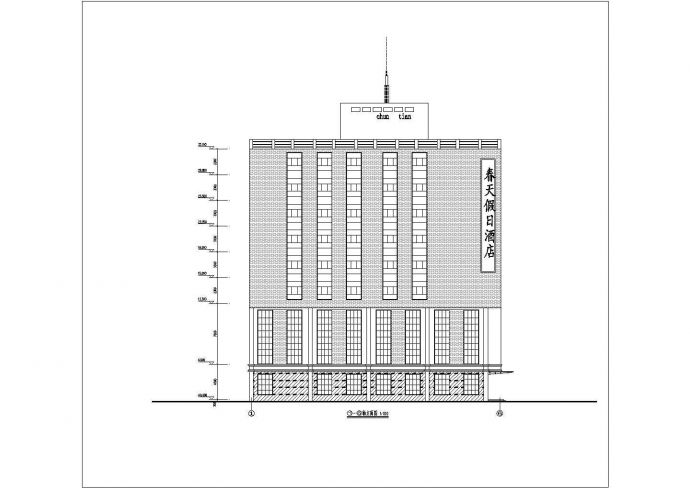 某地8层带半地下室快捷酒店建筑设计方案_图1
