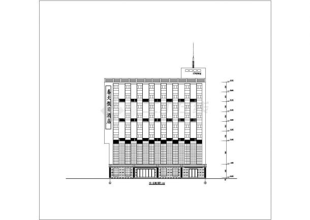 某地8层带半地下室快捷酒店建筑设计方案-图二