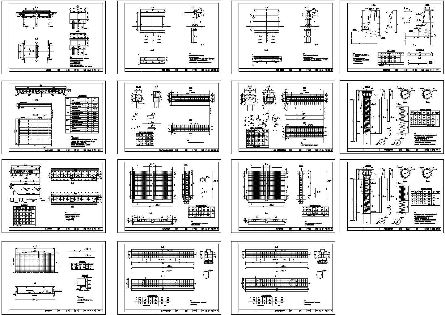 某桥梁全套施工CAD图纸设计