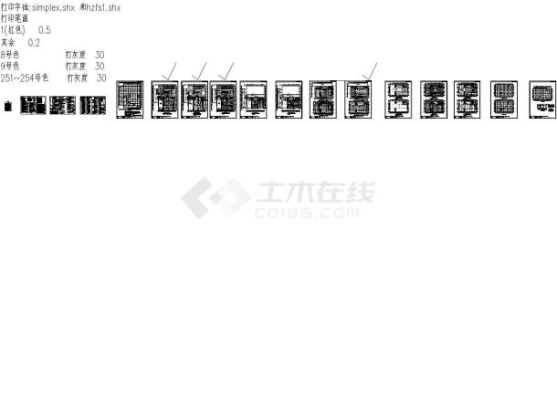 电力仓储中心全套电气施工图纸-图一