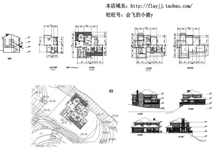 -1+2层：长16.5米 宽15.3米 418.84平米山体坡地别墅建筑设计_图1