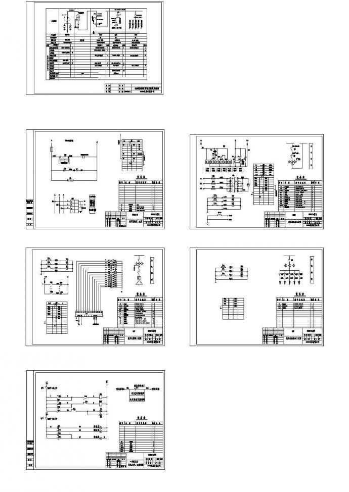 某安置房小区正式用电工程箱式变电站（变压器S11-1000KVA）设计cad全套电气施工图（一次二次设计）_图1