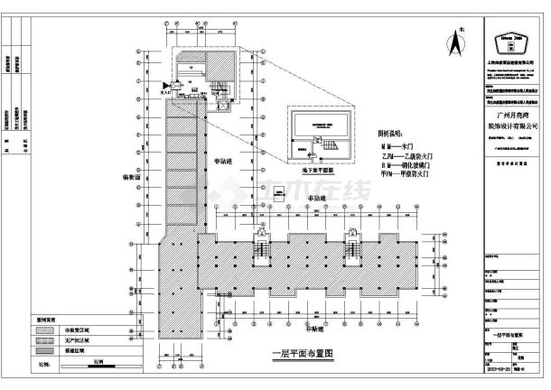 上海如家酒店茂名店室内装修施工图-图一