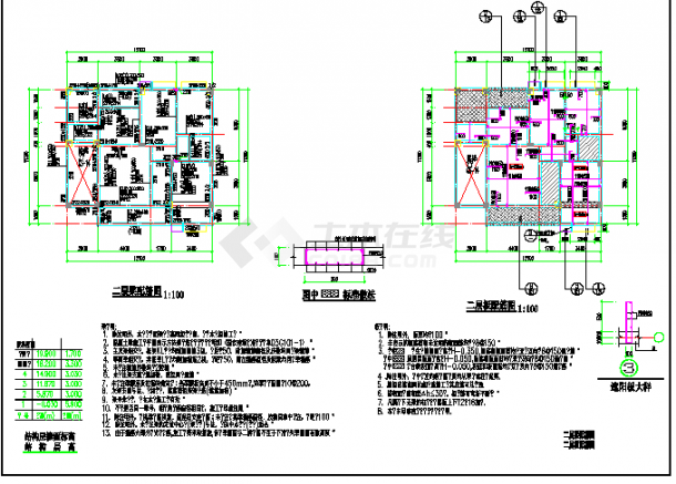 某地异型柱住宅结构图（共14张）-图一