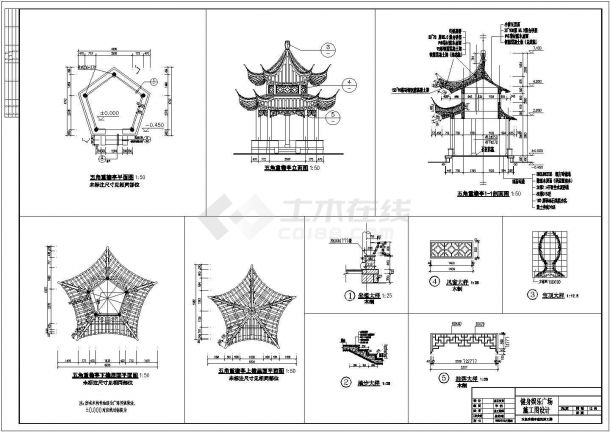 某地框架结构结构仿古建筑亭子施工图-图一