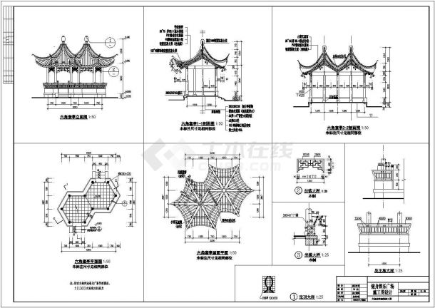 某地框架结构结构仿古建筑亭子施工图-图二