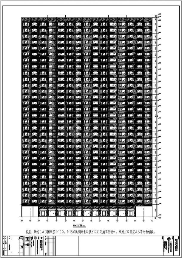 某地区31层商业住宅楼建筑设计方案-图二