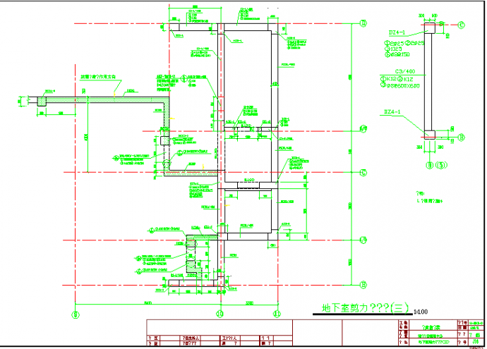 某公司调度指挥楼结构图（含设计说明）_图1