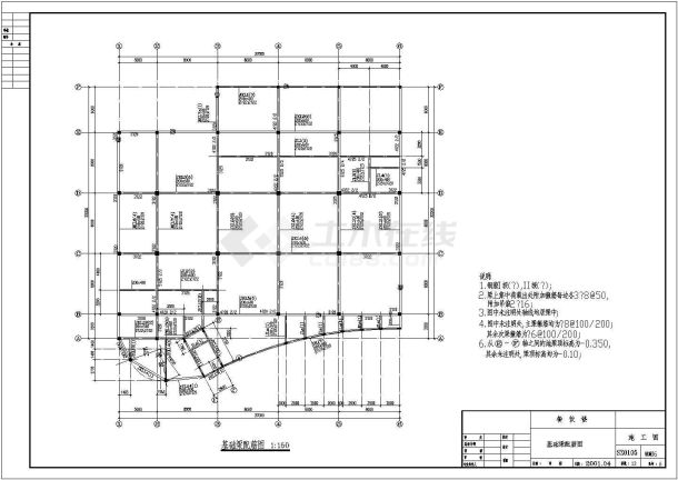 某地框架公司餐饮楼全套图纸（标注详细）-图二