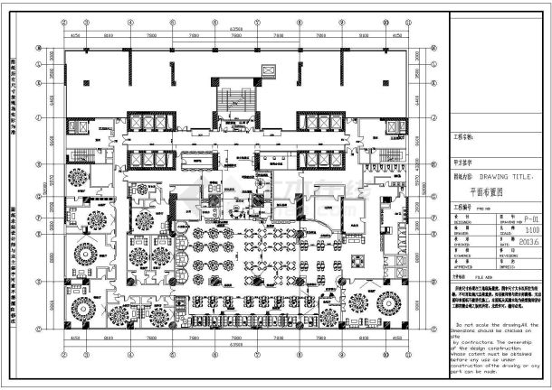  Full decoration design and construction drawings of a five-star international hotel - Figure 1