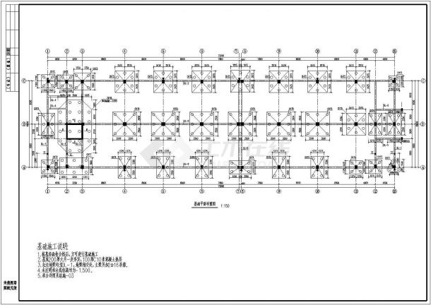 某地光学公司厂房建筑结构图（标注详细）-图一