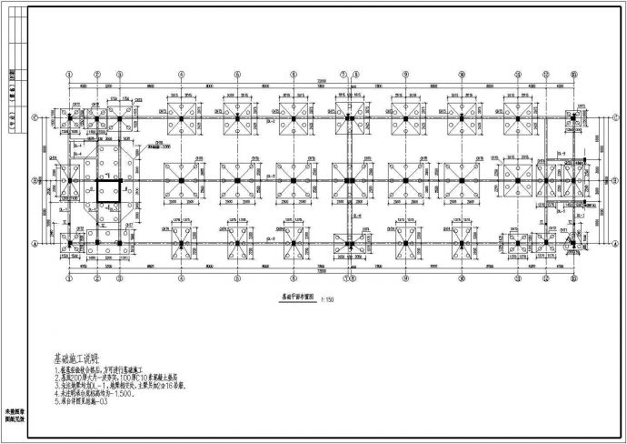 某地光学公司厂房建筑结构图（标注详细）_图1
