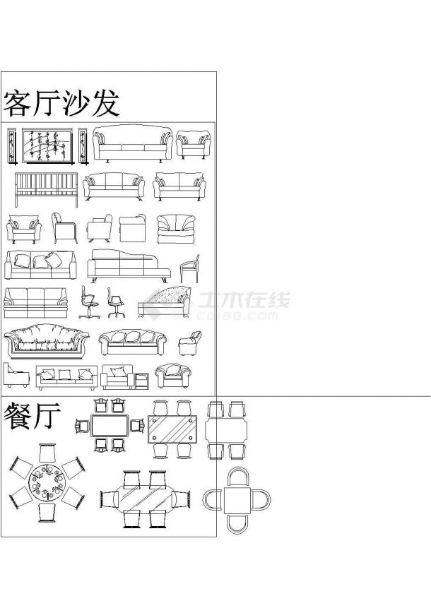 2013 CAD最新平面综合图库-图二