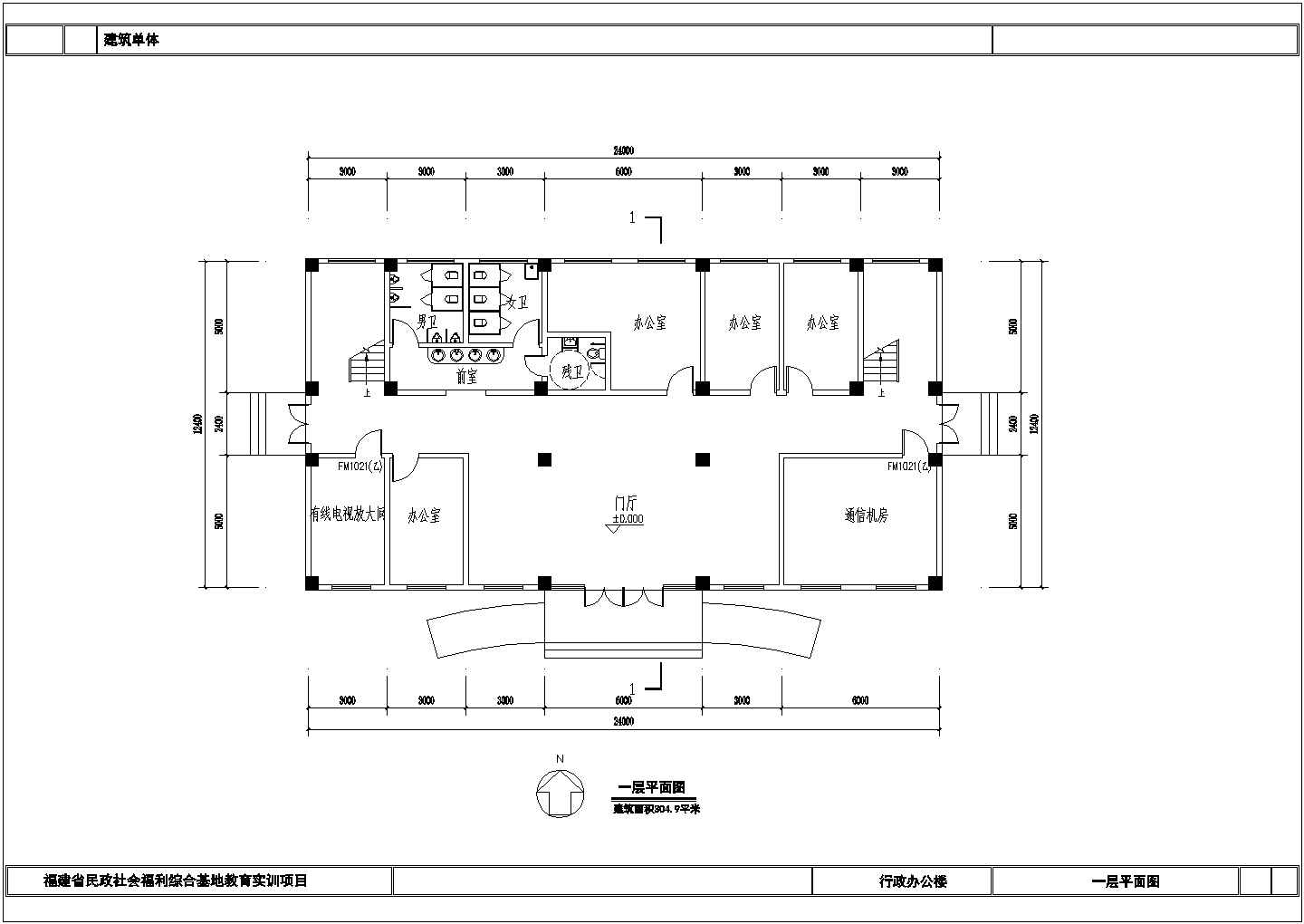 某民政社会福利综合基地6套住宅楼建筑设计平面图