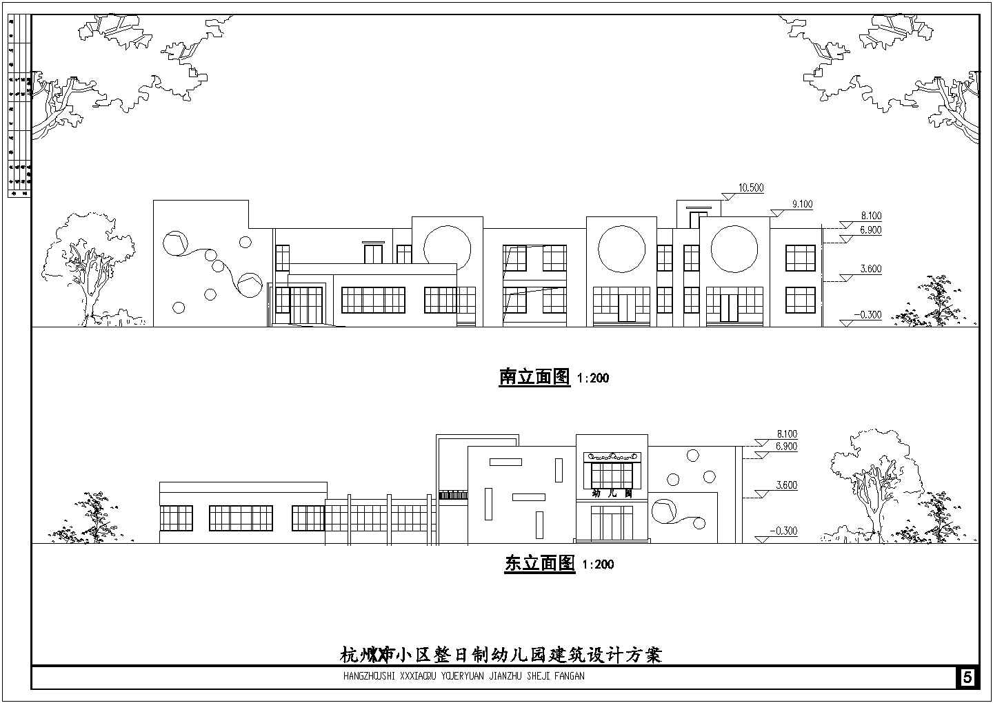 杭州市某小区幼儿园建筑设计方案图纸