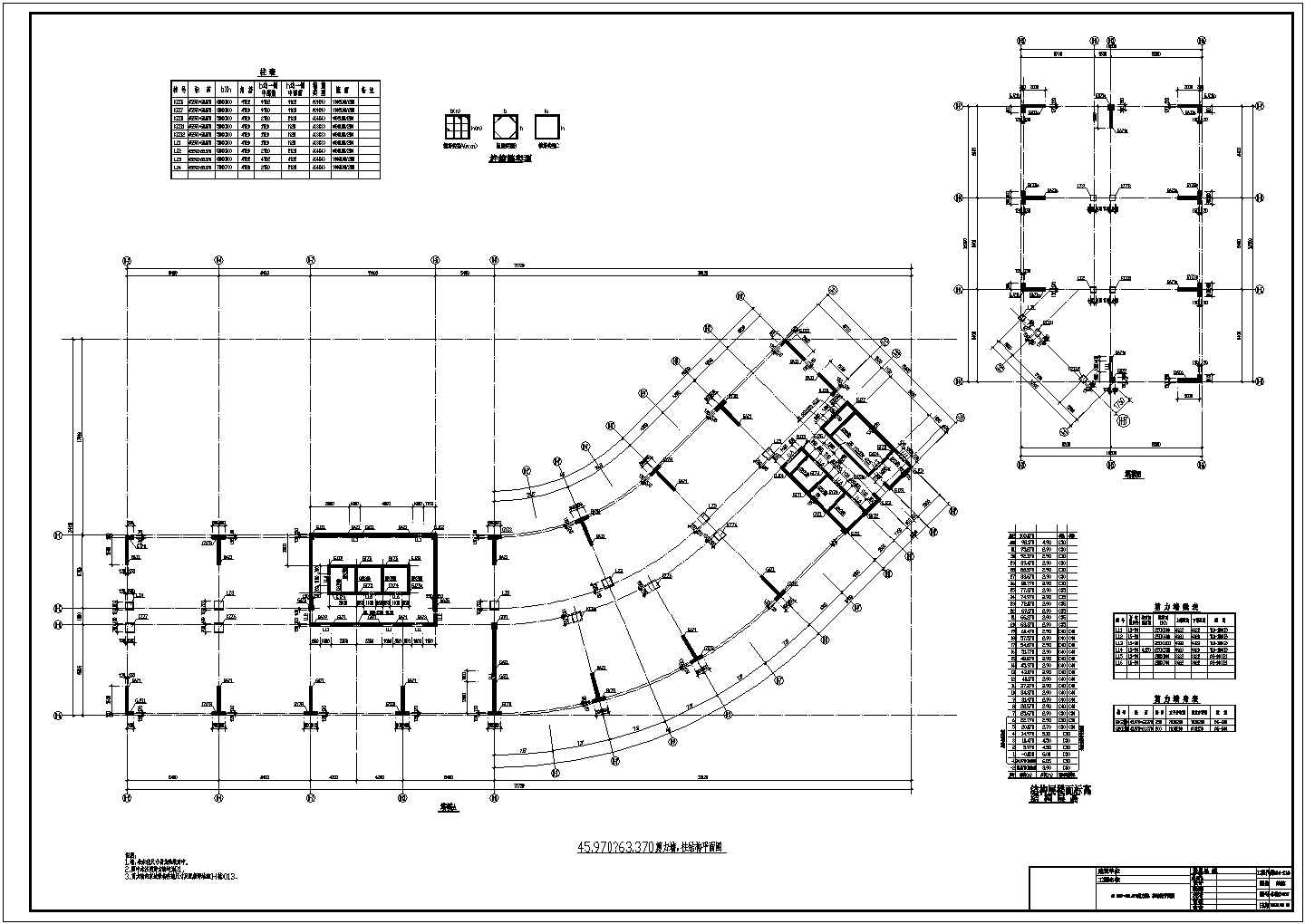 某地31层框架剪力墙住宅楼结构图
