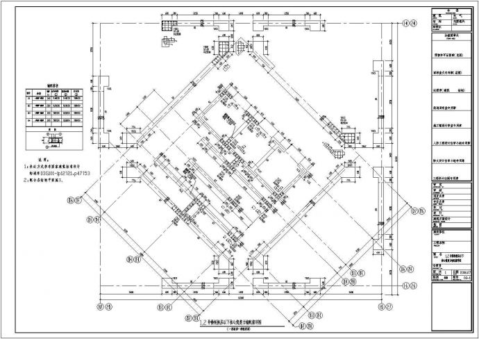 某地国际公寓连体高层结构图（标注详细）_图1