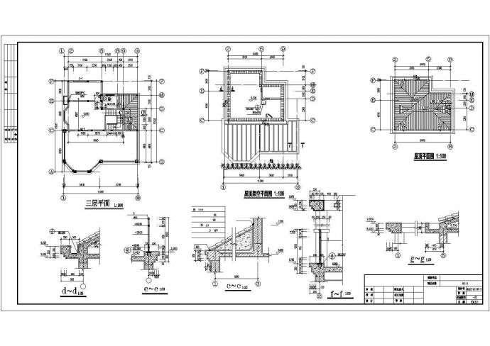 典型别墅建筑图纸_图1