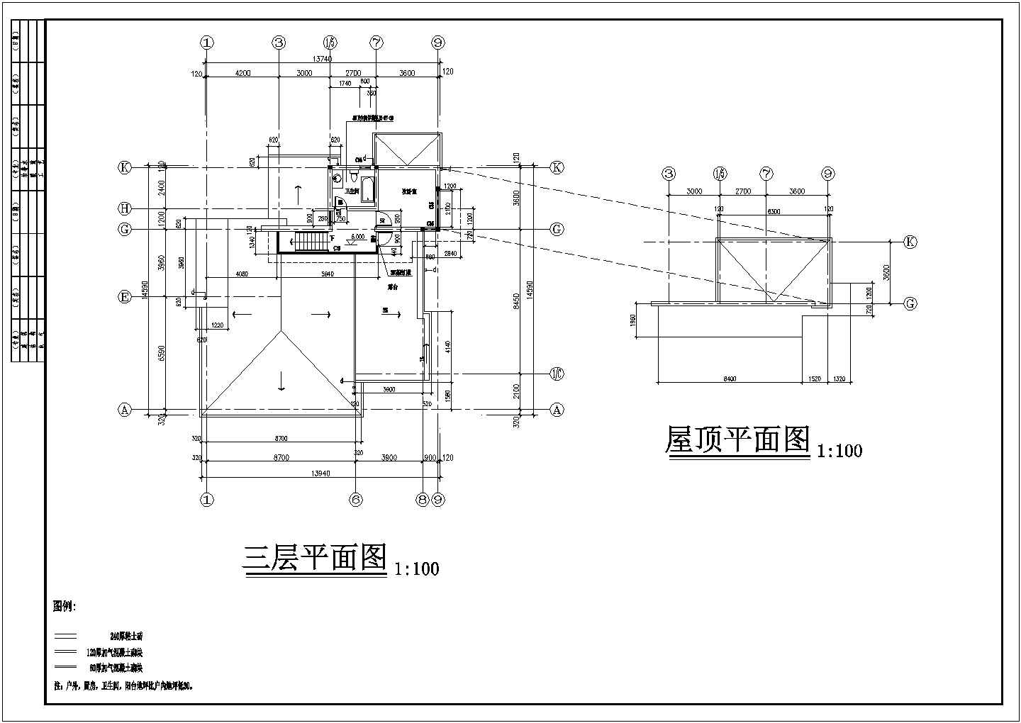 独幢别墅建筑方案设计图纸.