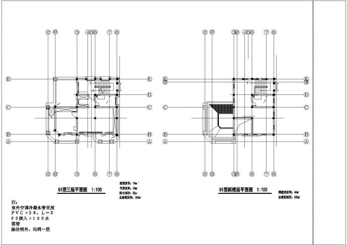 高档别墅建筑施工图（共10张）_图1