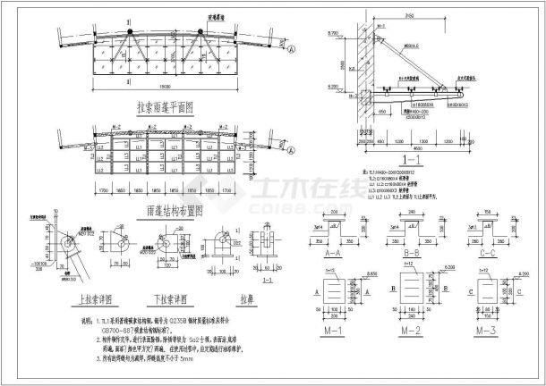 某地3层砖混结构办公室施工图-图一