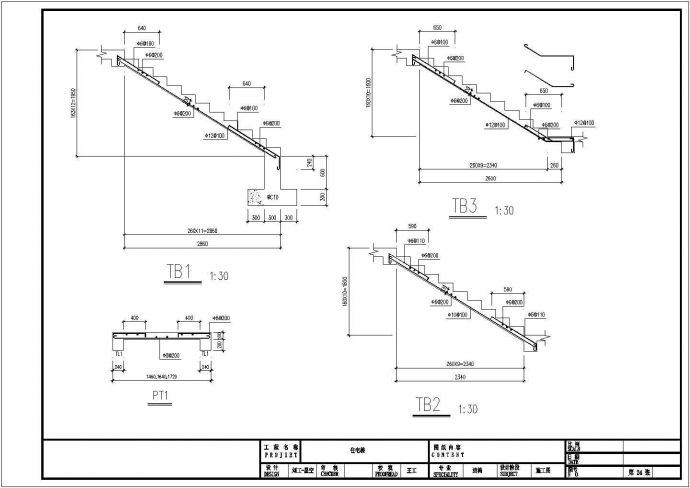 400平米三层砖混结构别墅结构施工图（含建筑图）_图1