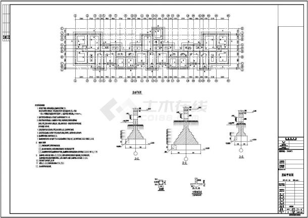 某地四层砖混结构住宅楼结构施工图-图二