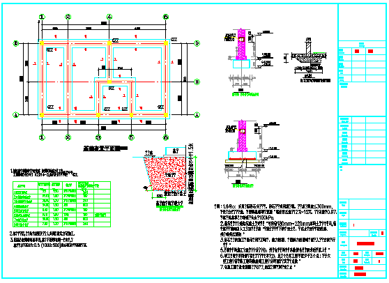 地上单层砌体结构公厕结构施工图_图1
