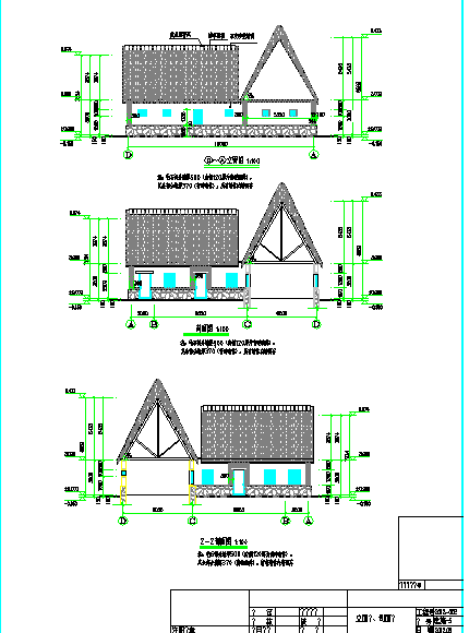单层砌体结构海草房结构施工图（含建施）-图二