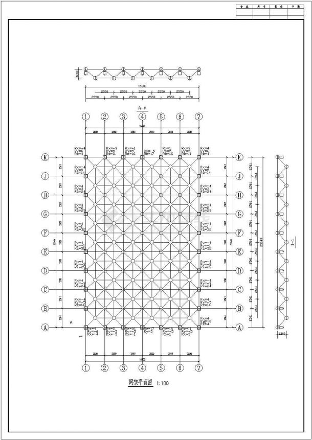15M*23M双层平放四角锥网架制作施工图-图二