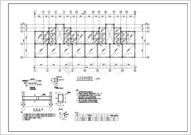 某地五层砖混结构住宅楼结构施工图-图一