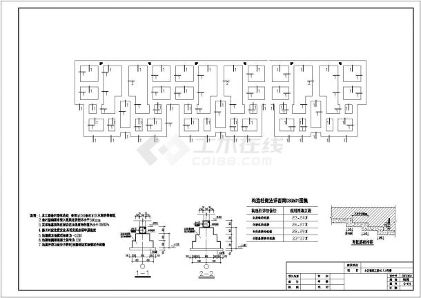 某地六层砌体住宅结构施工图（含架空层）-图一