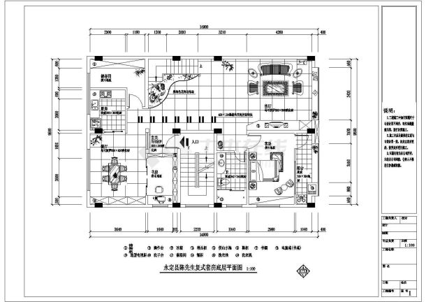 某地小区住宅复式楼精装修设计图纸-图一