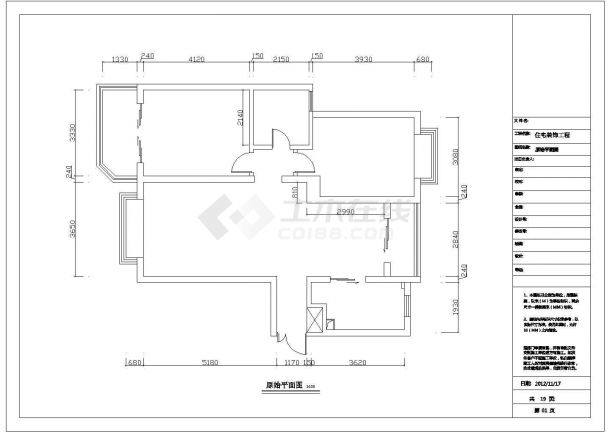 上海某小区两室一厅房屋装修设计施工图-图一