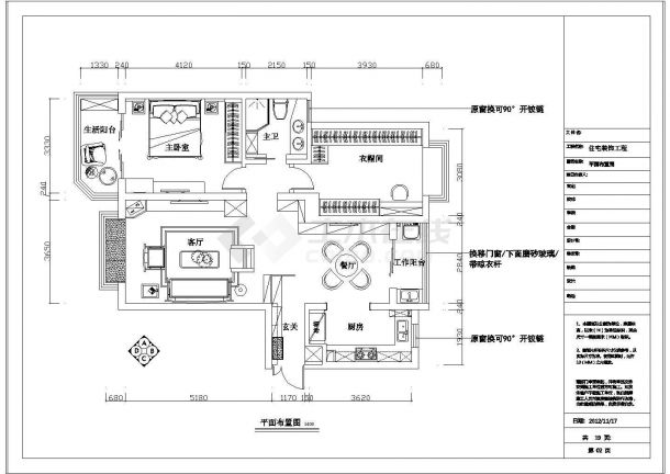 上海某小区两室一厅房屋装修设计施工图-图二
