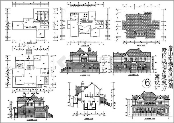 唐山南湖几套地层别墅建筑设计方案图-图二