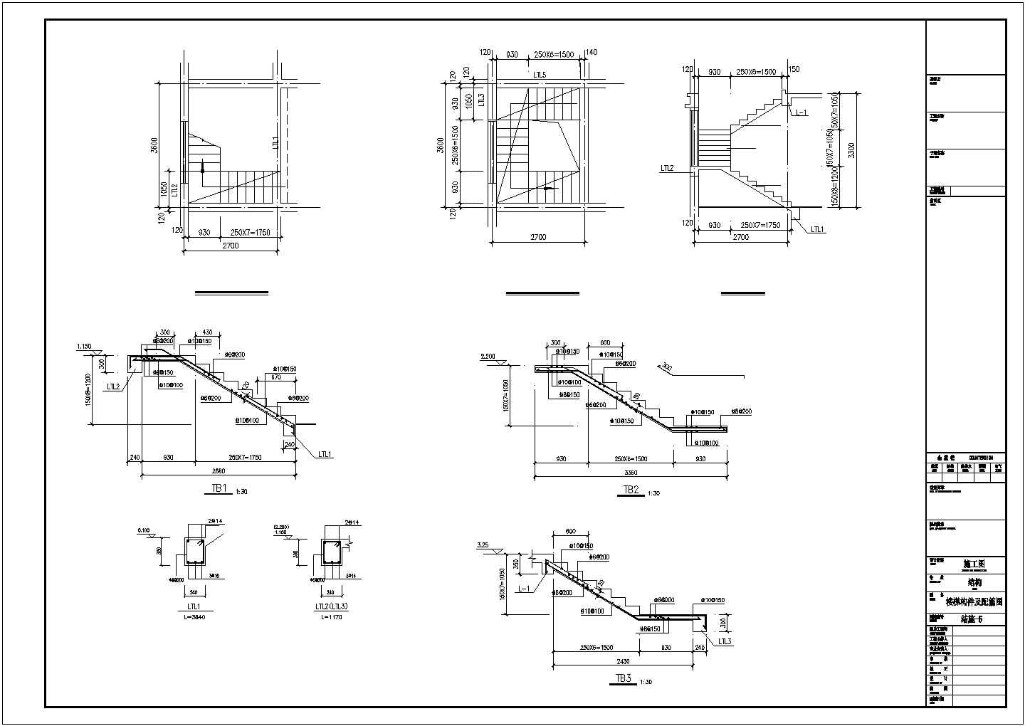 某地农村二层砌体结构别墅建筑结构全套施工图