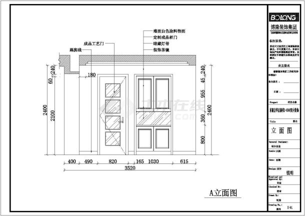 常熟东湖京华现代简约风3室一厅装修图-图二