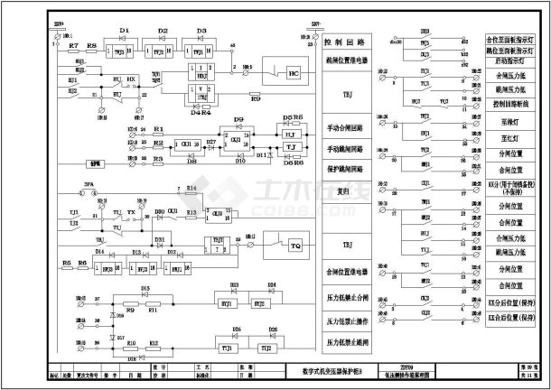 PST1200变压器保护全套设计cad图纸-图一