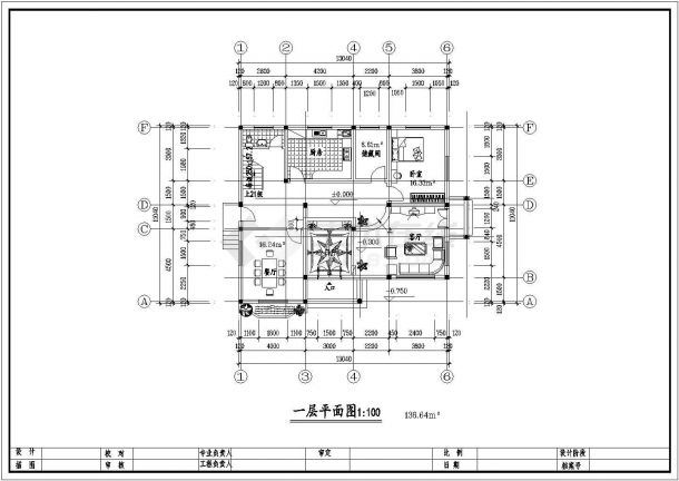最新整理典型别墅建筑方案图系列9-图二