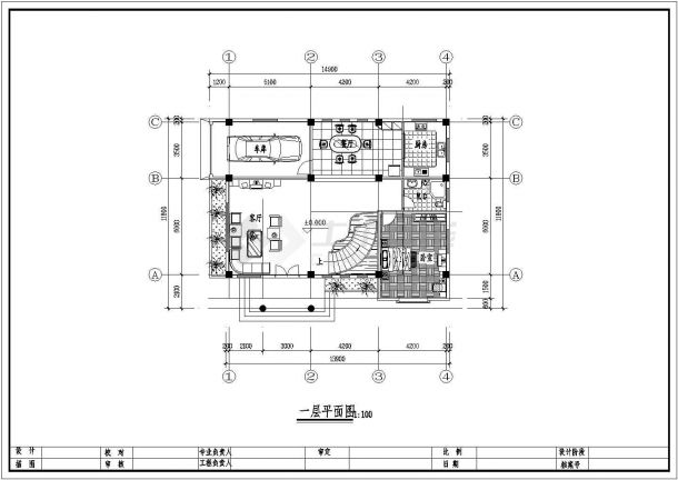最新整理典型别墅建筑方案图系列8-图一
